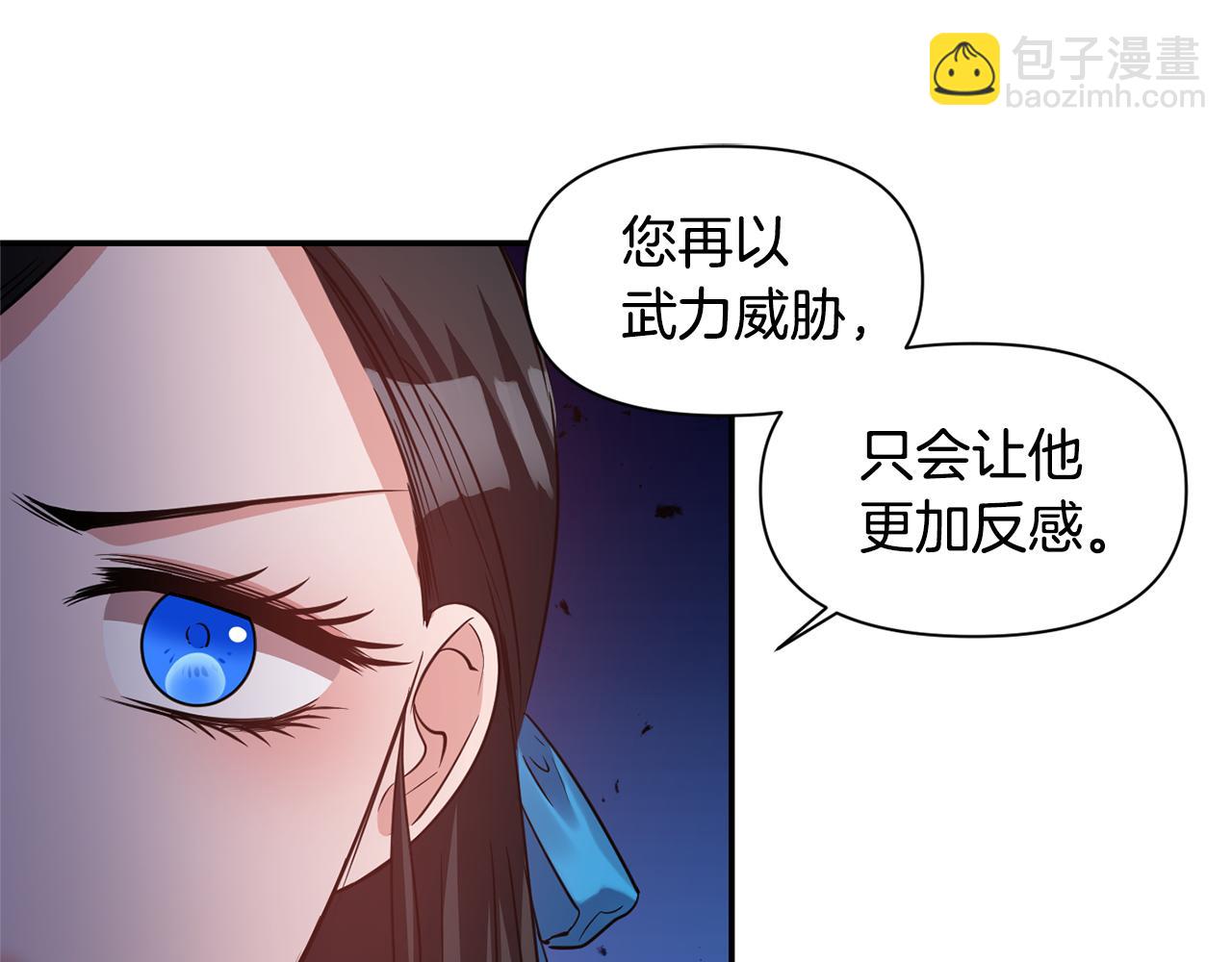 第45话 重要线索79