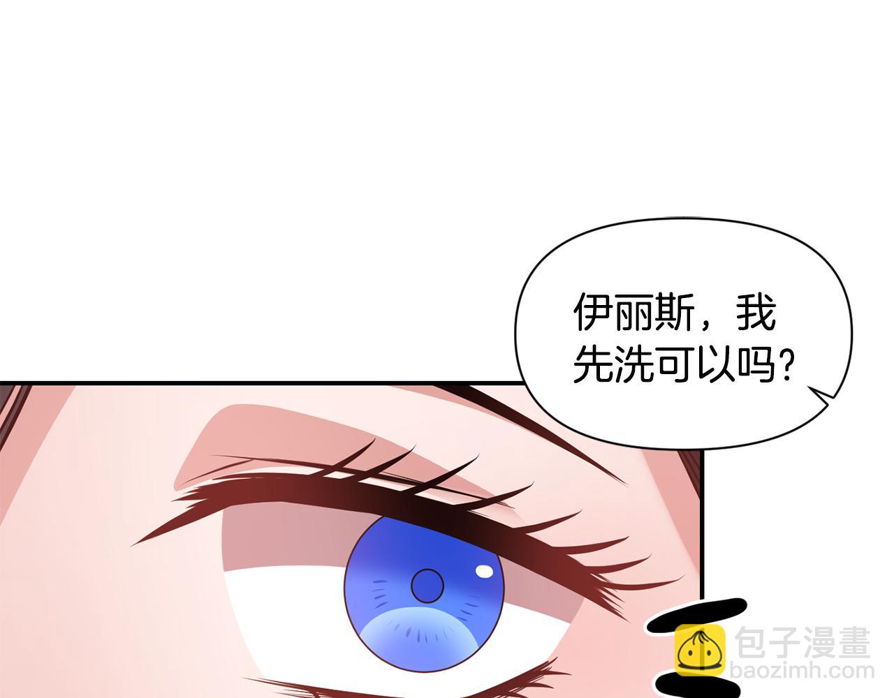 第45话 重要线索8