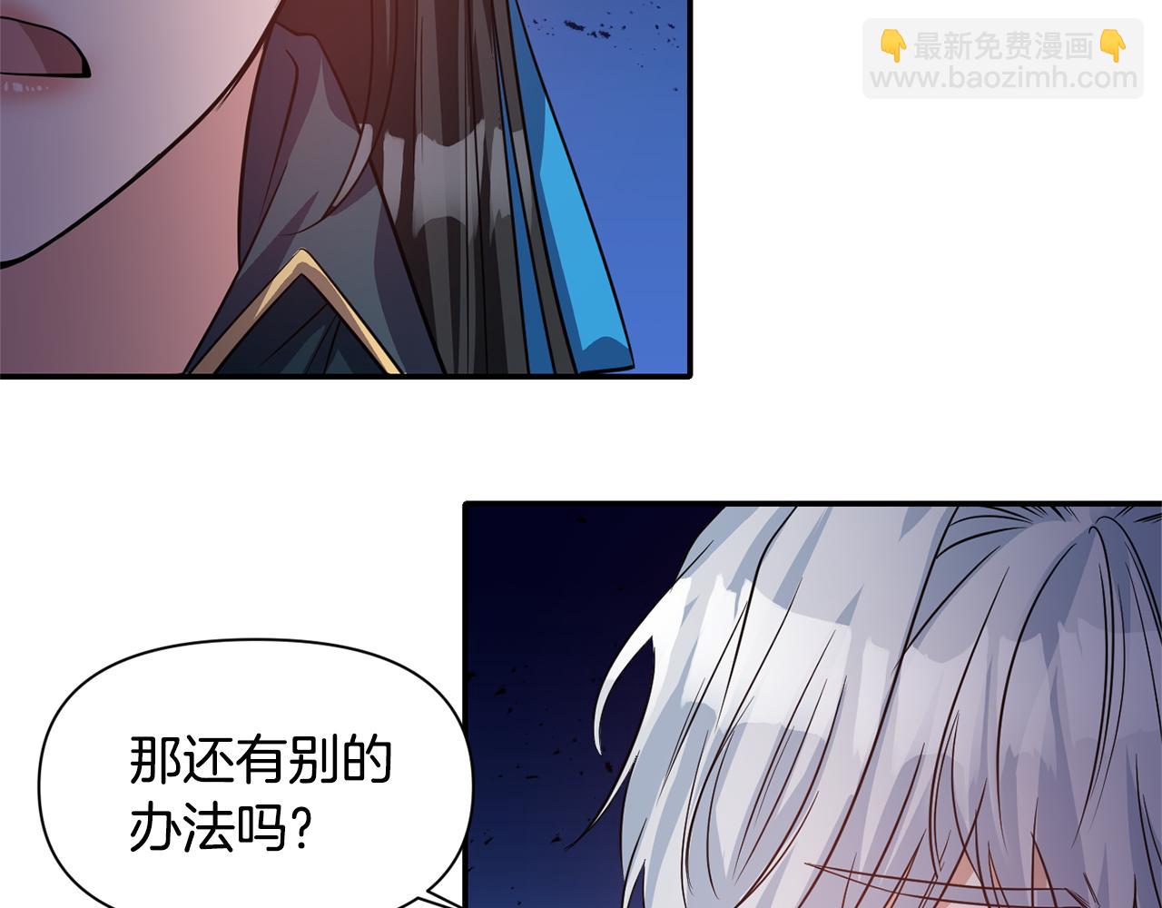 第45话 重要线索80