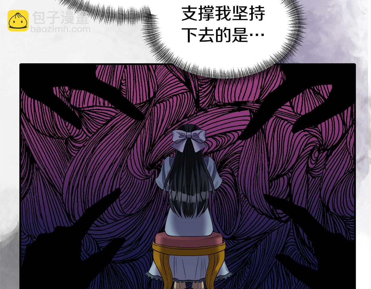 第45话 重要线索85