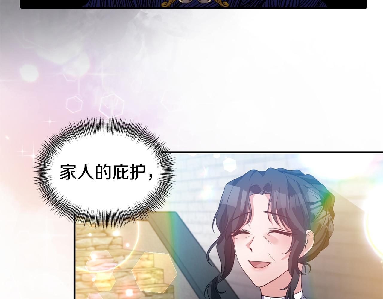 第45话 重要线索86