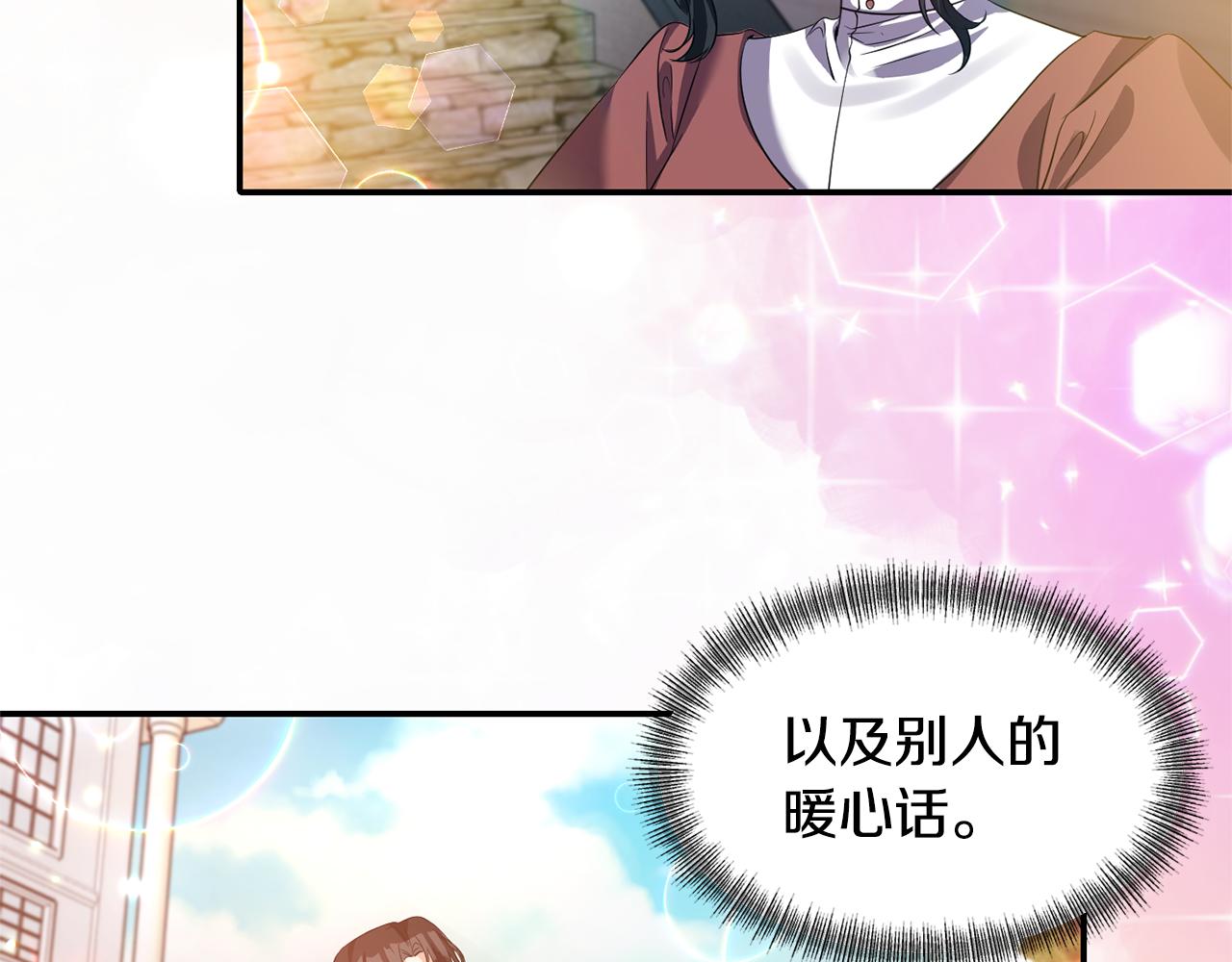 第45话 重要线索87