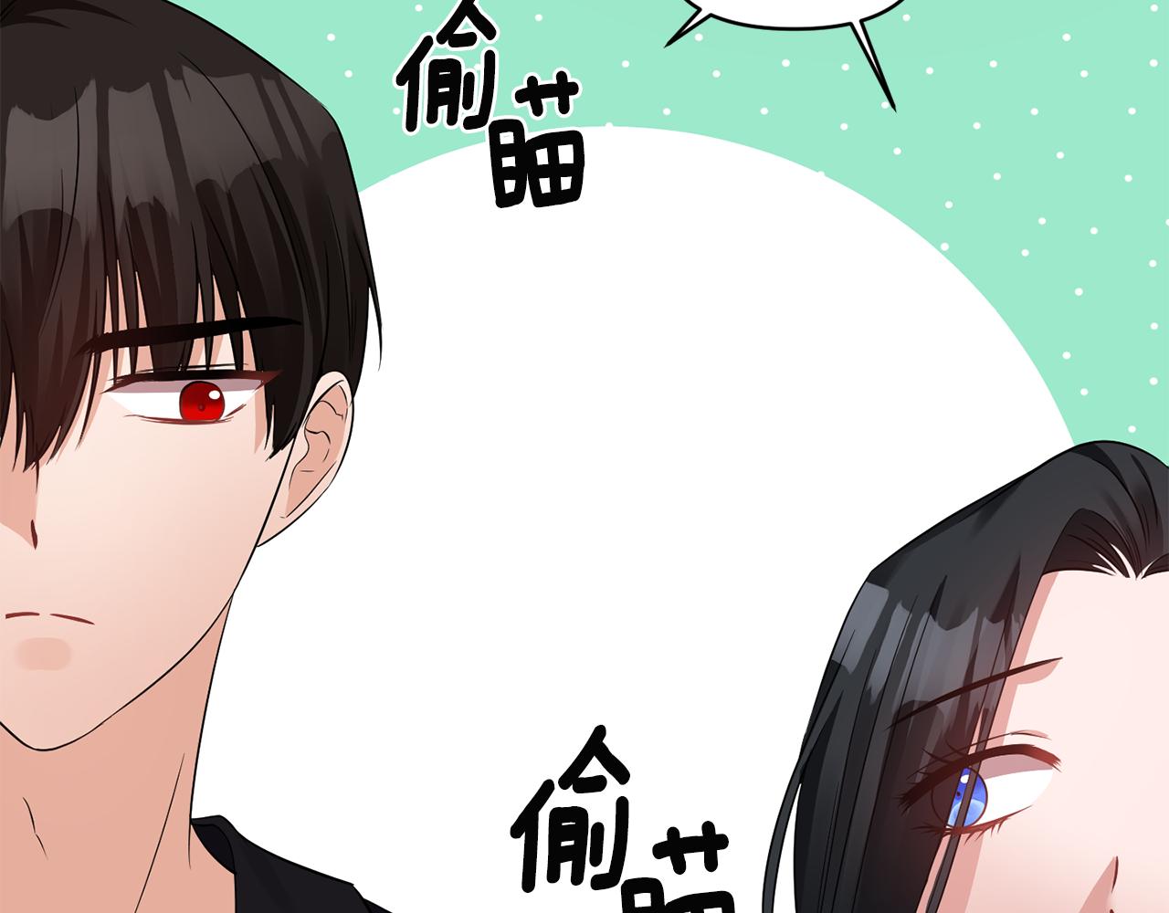 第53话 被打断的夜121