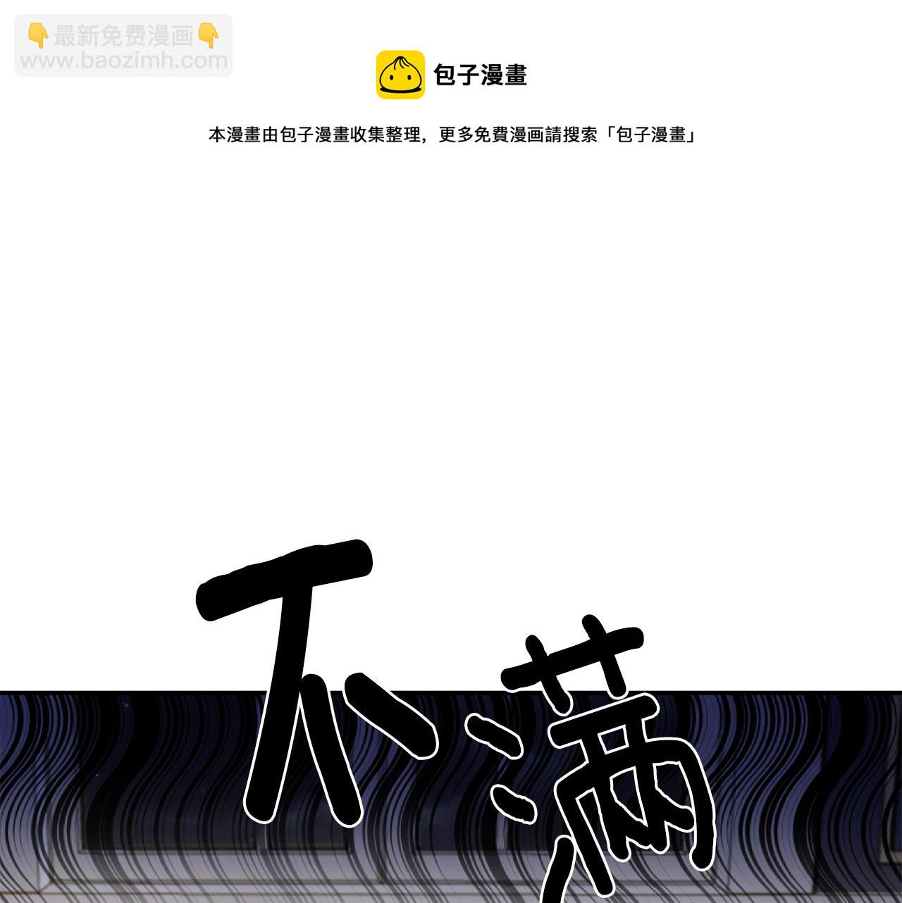 第53话 被打断的夜48