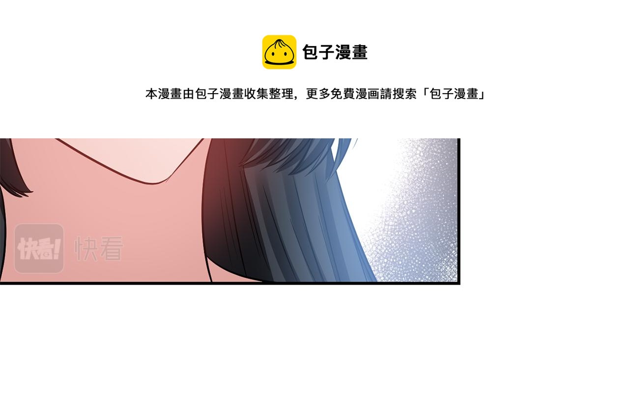 第53话 被打断的夜76