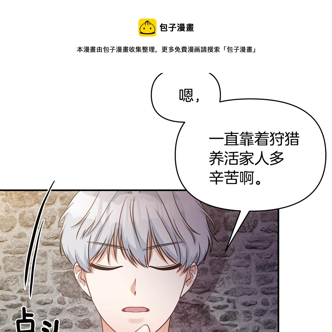 第55话 准备行动10