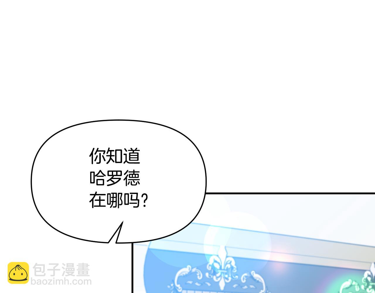 第55话 准备行动107