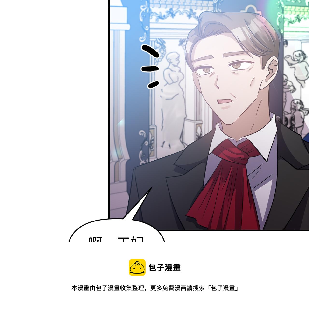 第55话 准备行动108