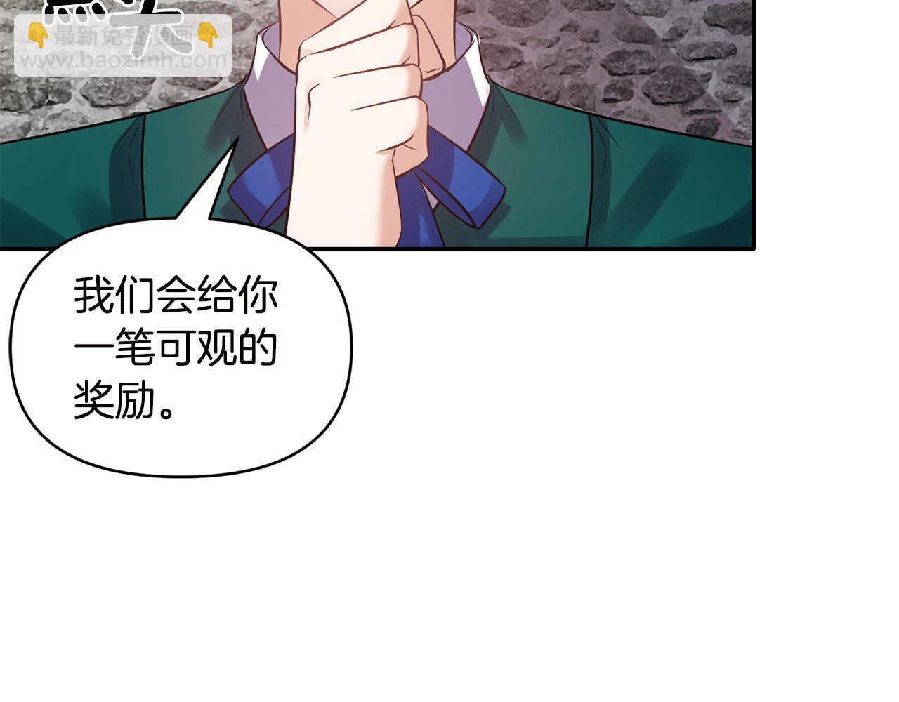 第55话 准备行动11
