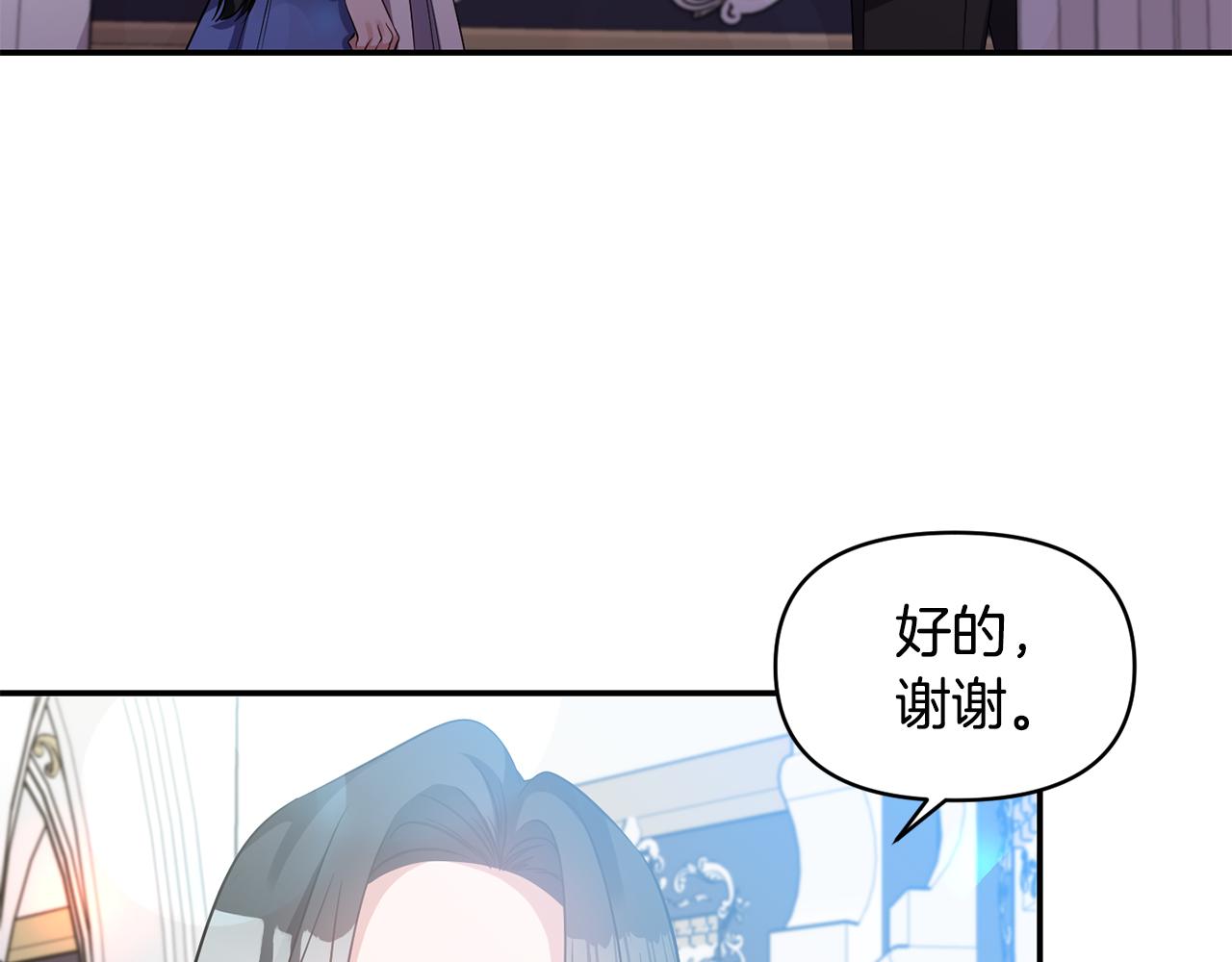第55话 准备行动111