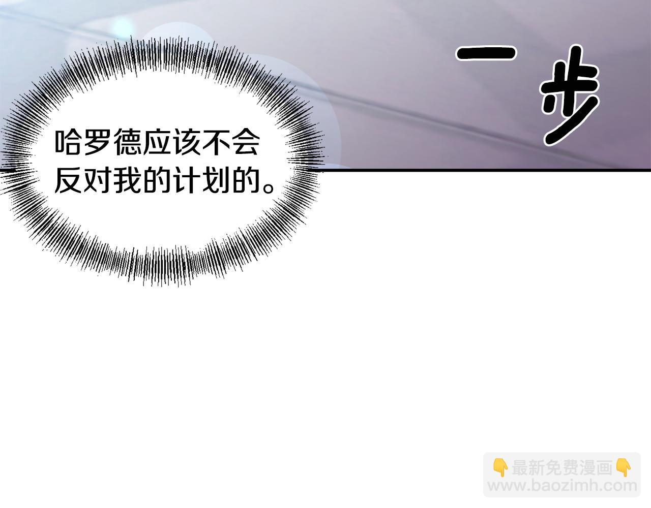 第55话 准备行动114
