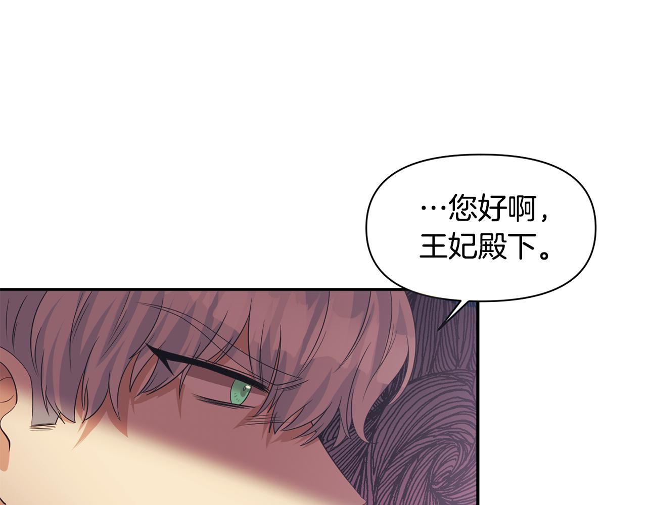 第55话 准备行动117
