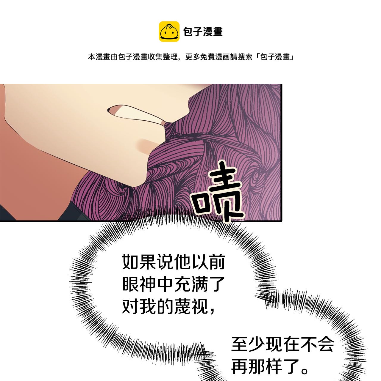 第55话 准备行动118