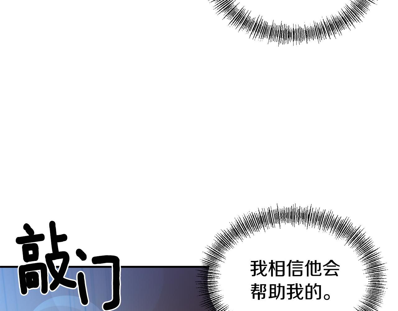 第55话 准备行动119