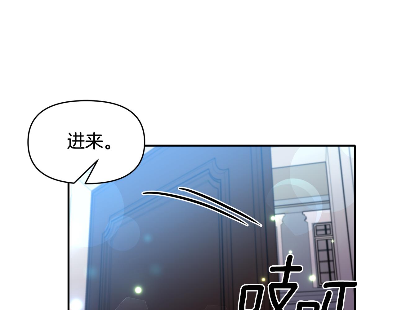 第55话 准备行动121