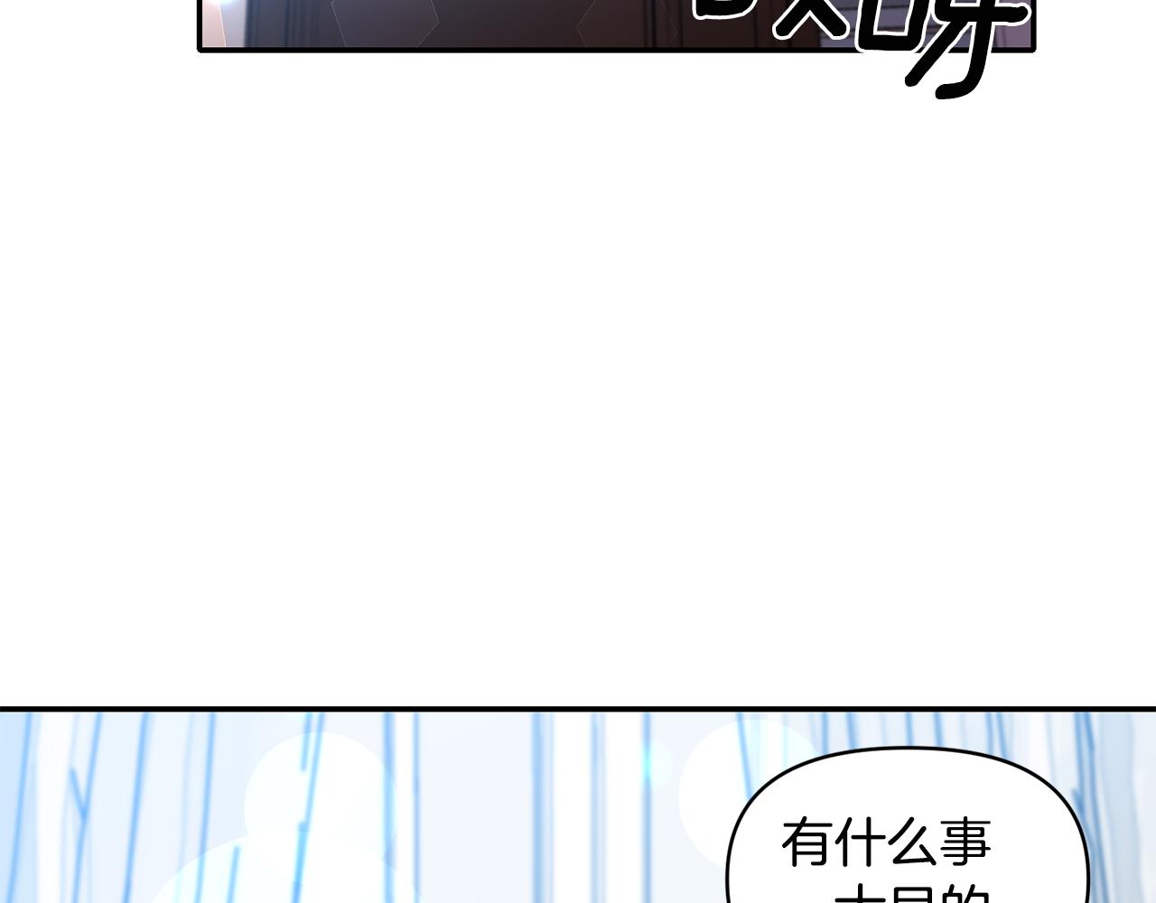 第55话 准备行动122