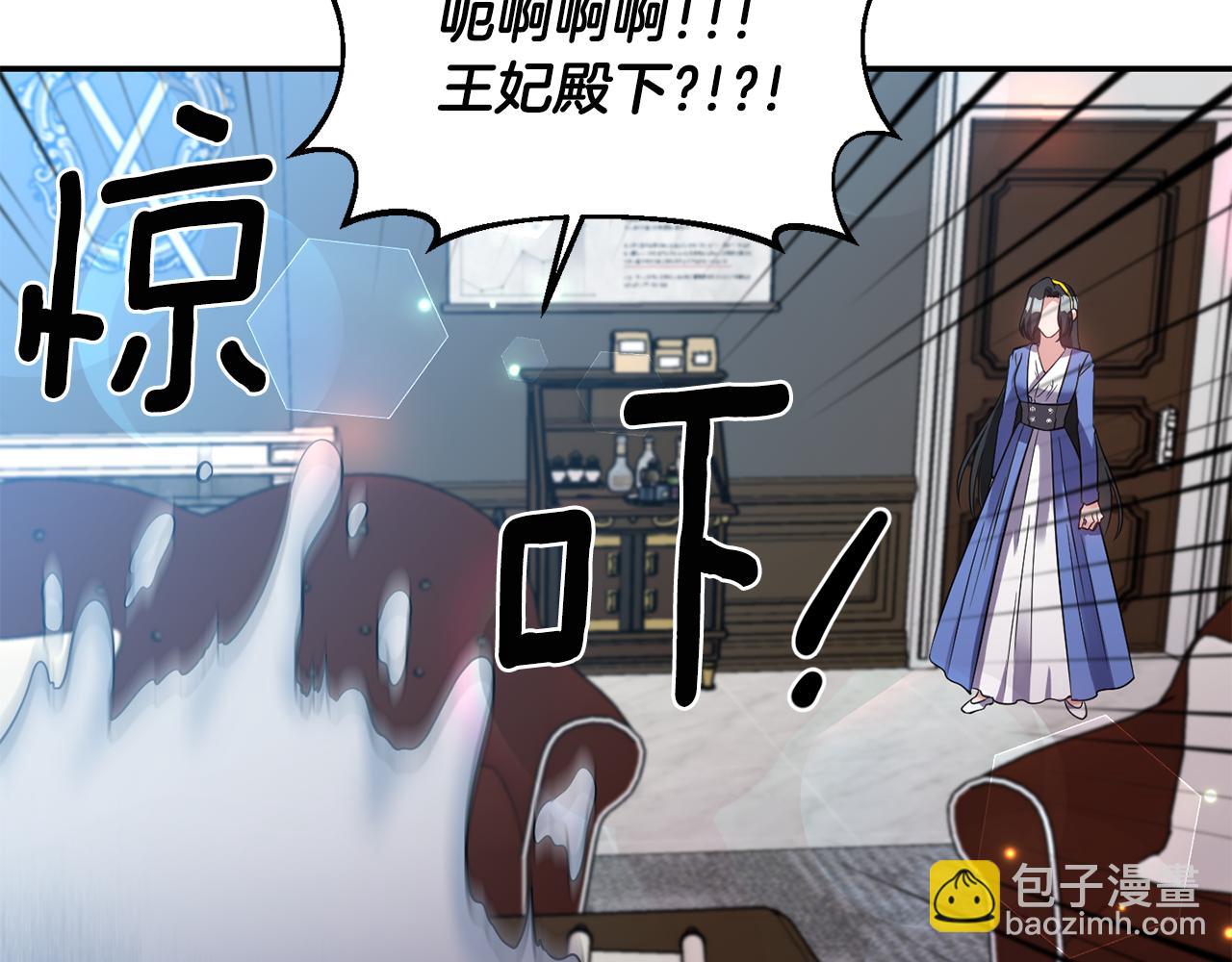 第55话 准备行动125