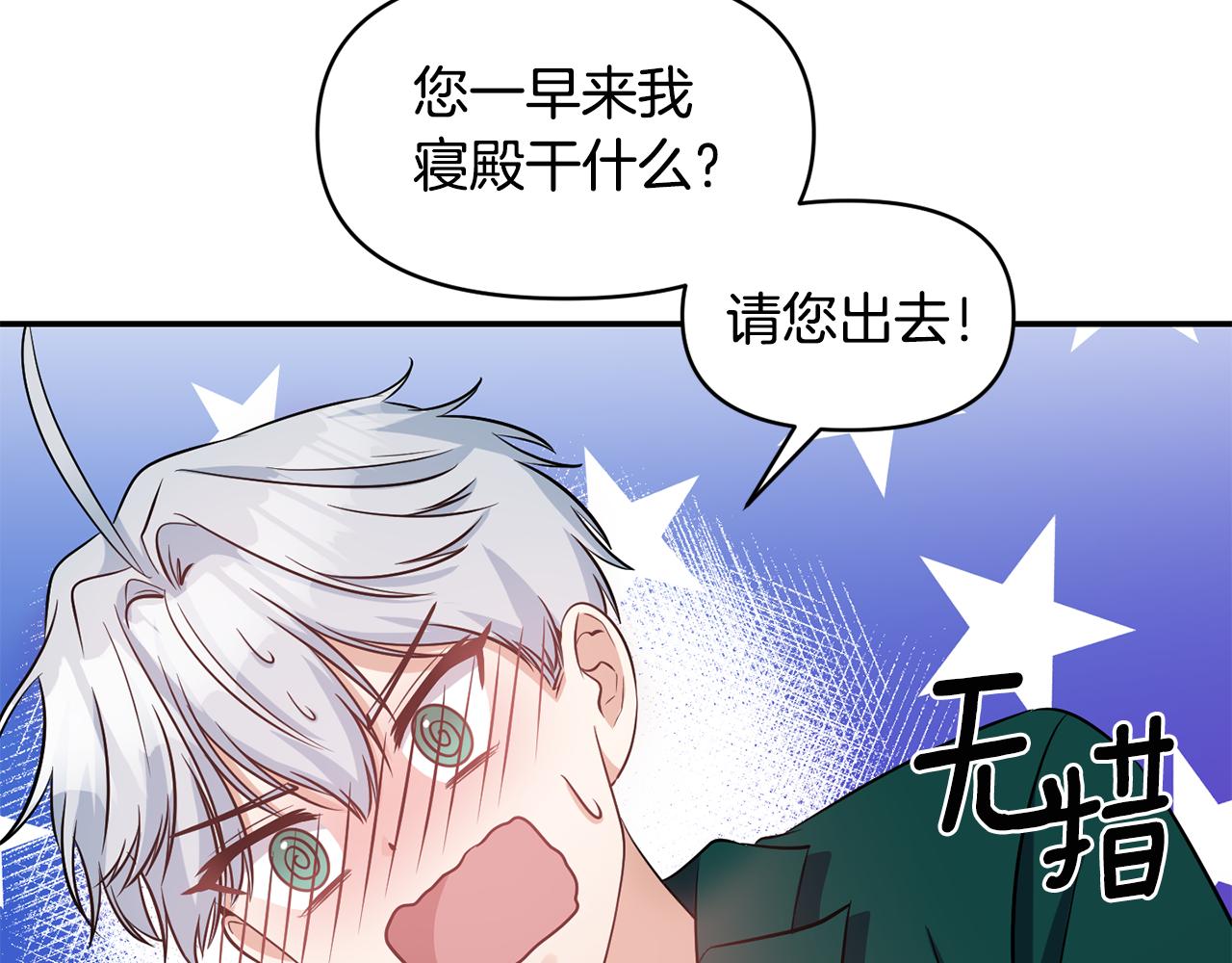 第55话 准备行动127
