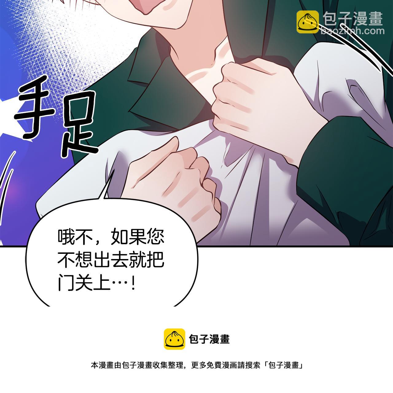 第55话 准备行动128