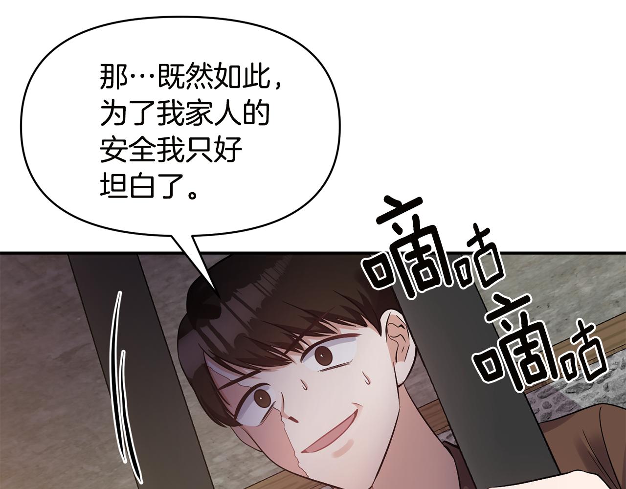 第55话 准备行动13