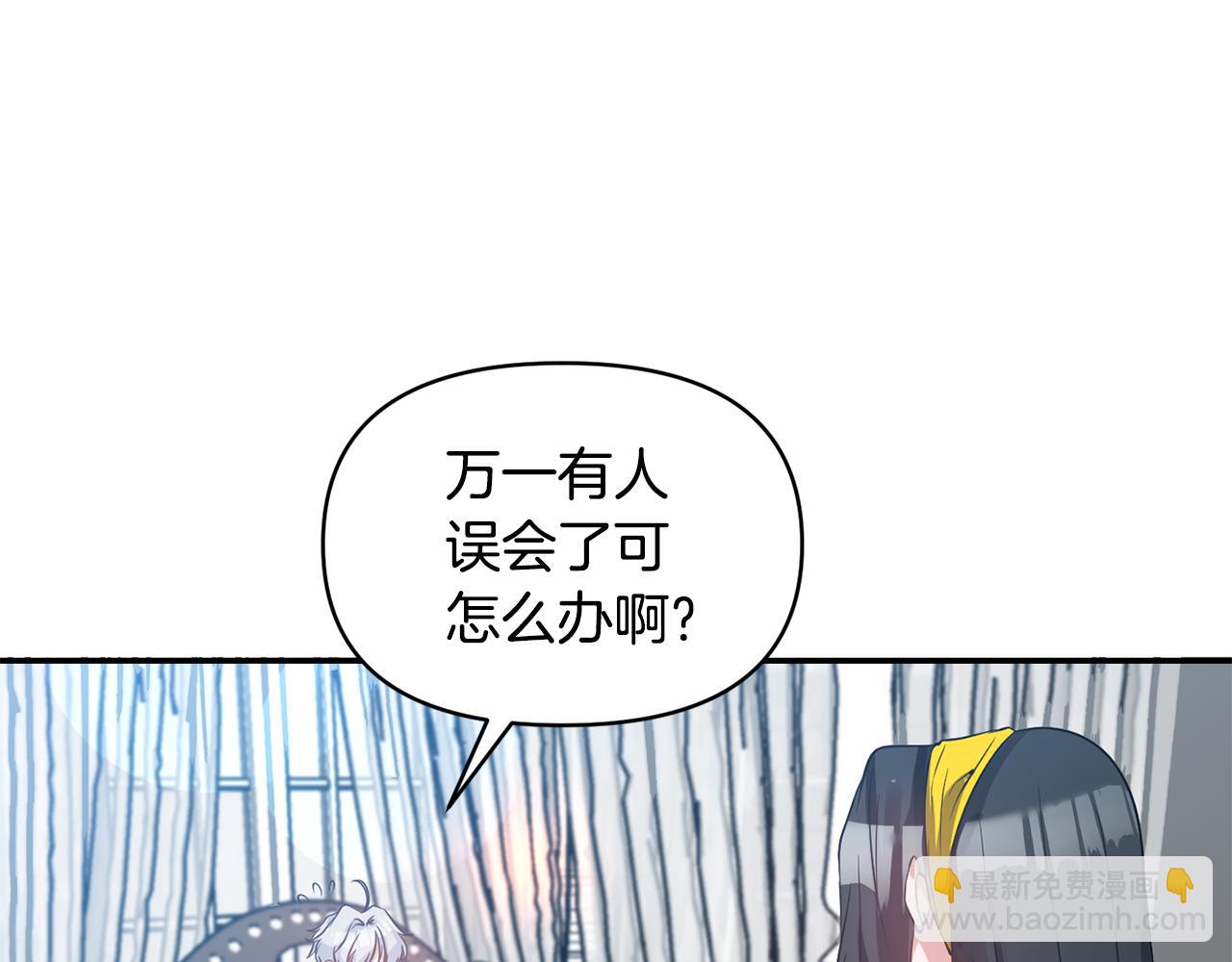 第55话 准备行动132