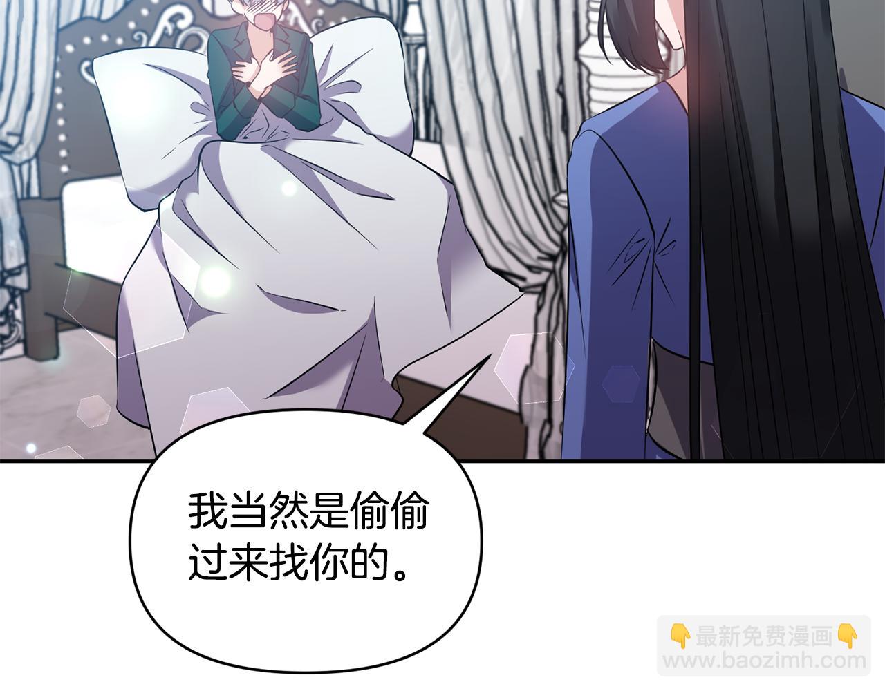 第55话 准备行动133