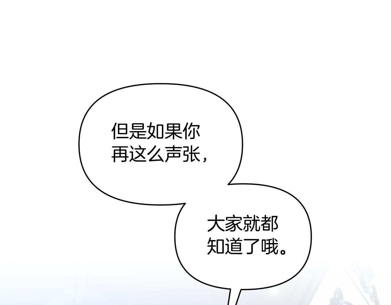 第55话 准备行动134