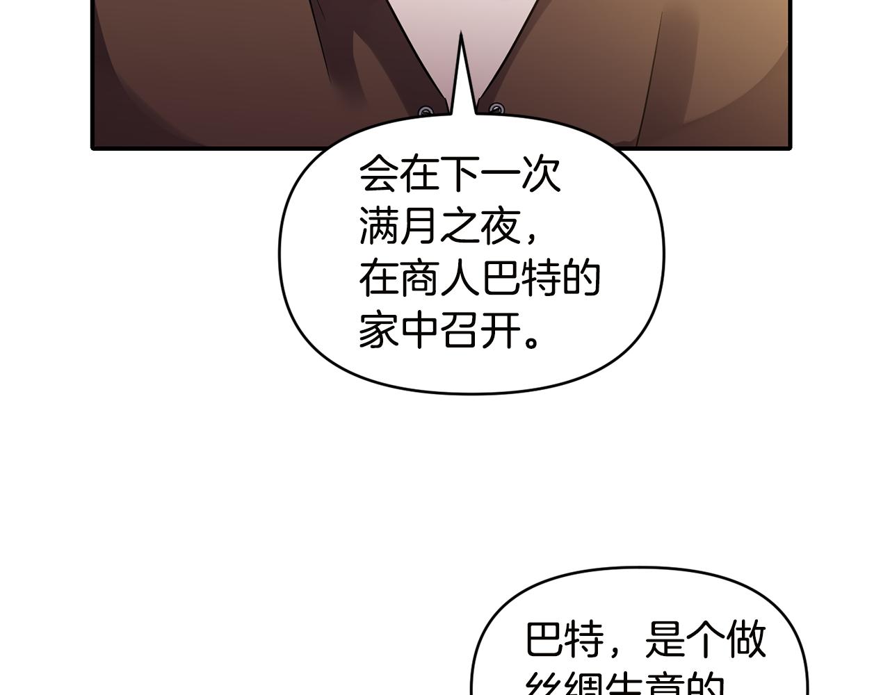 第55话 准备行动19