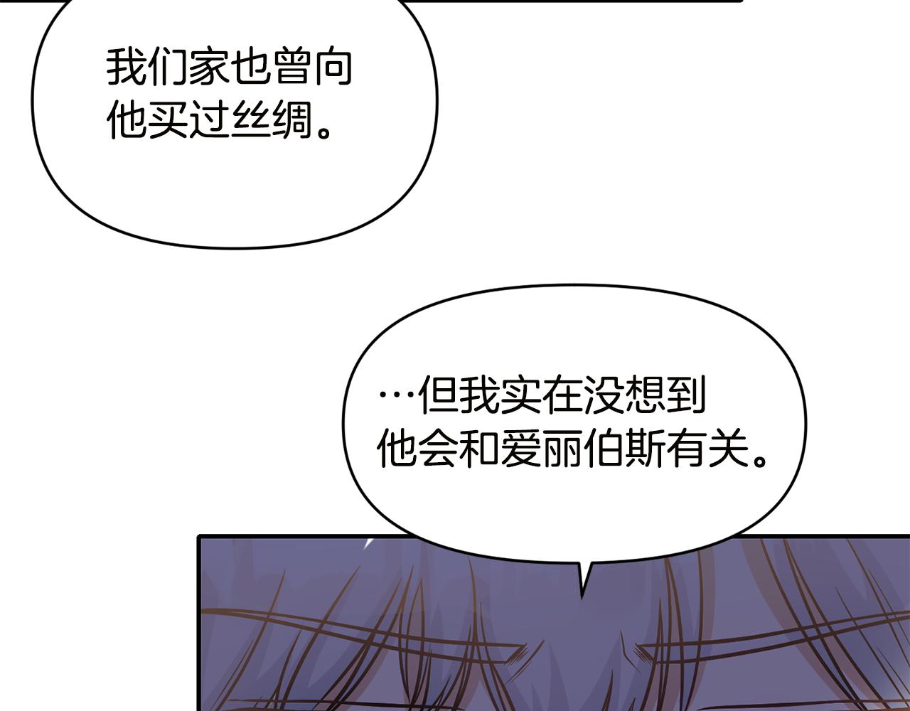 第55话 准备行动21
