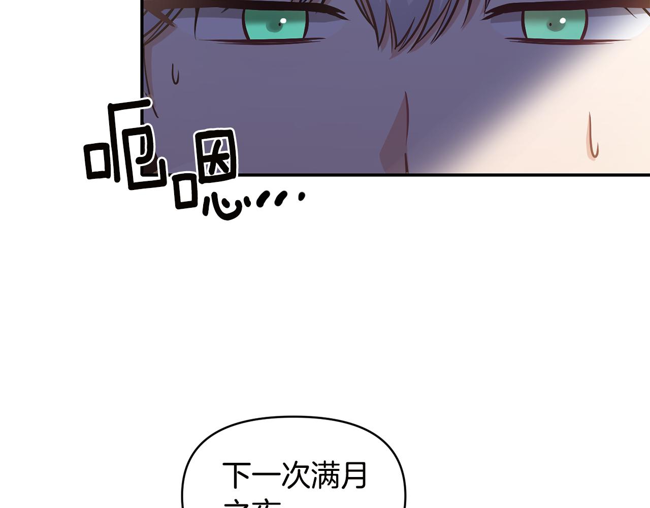 第55话 准备行动22