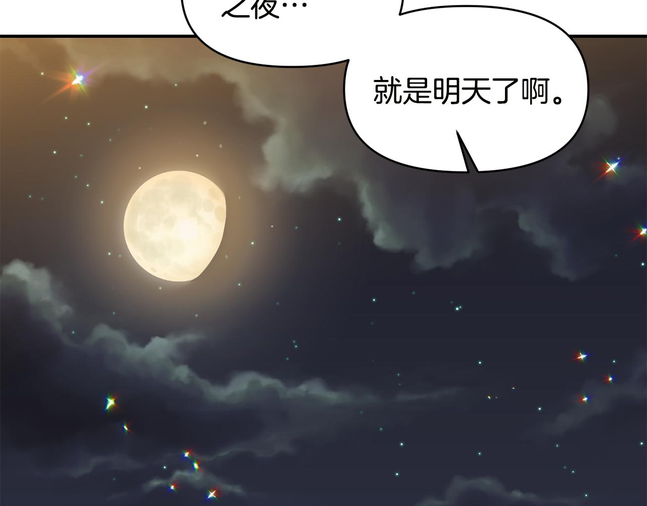 第55话 准备行动23