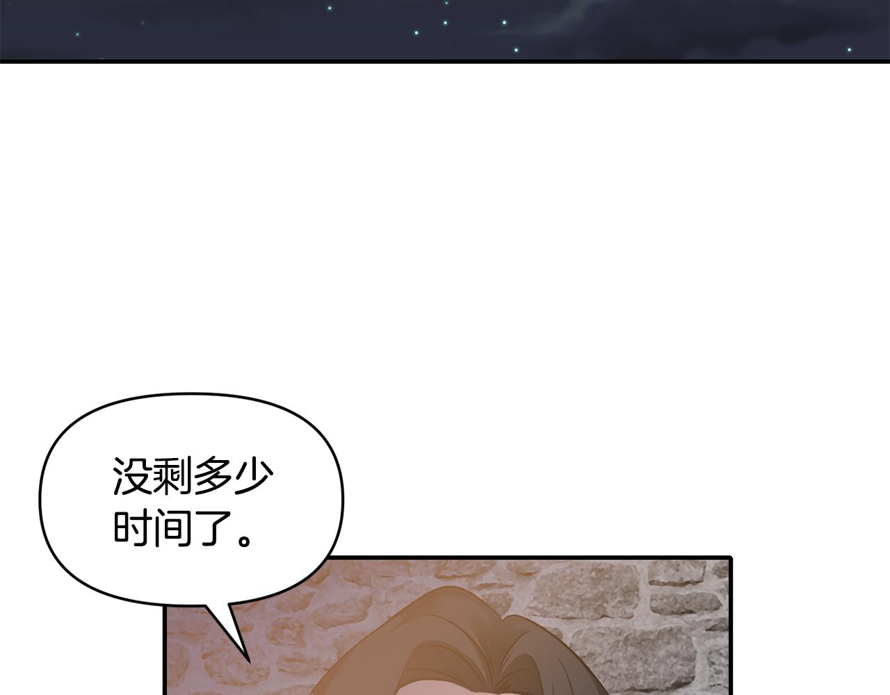 第55话 准备行动24