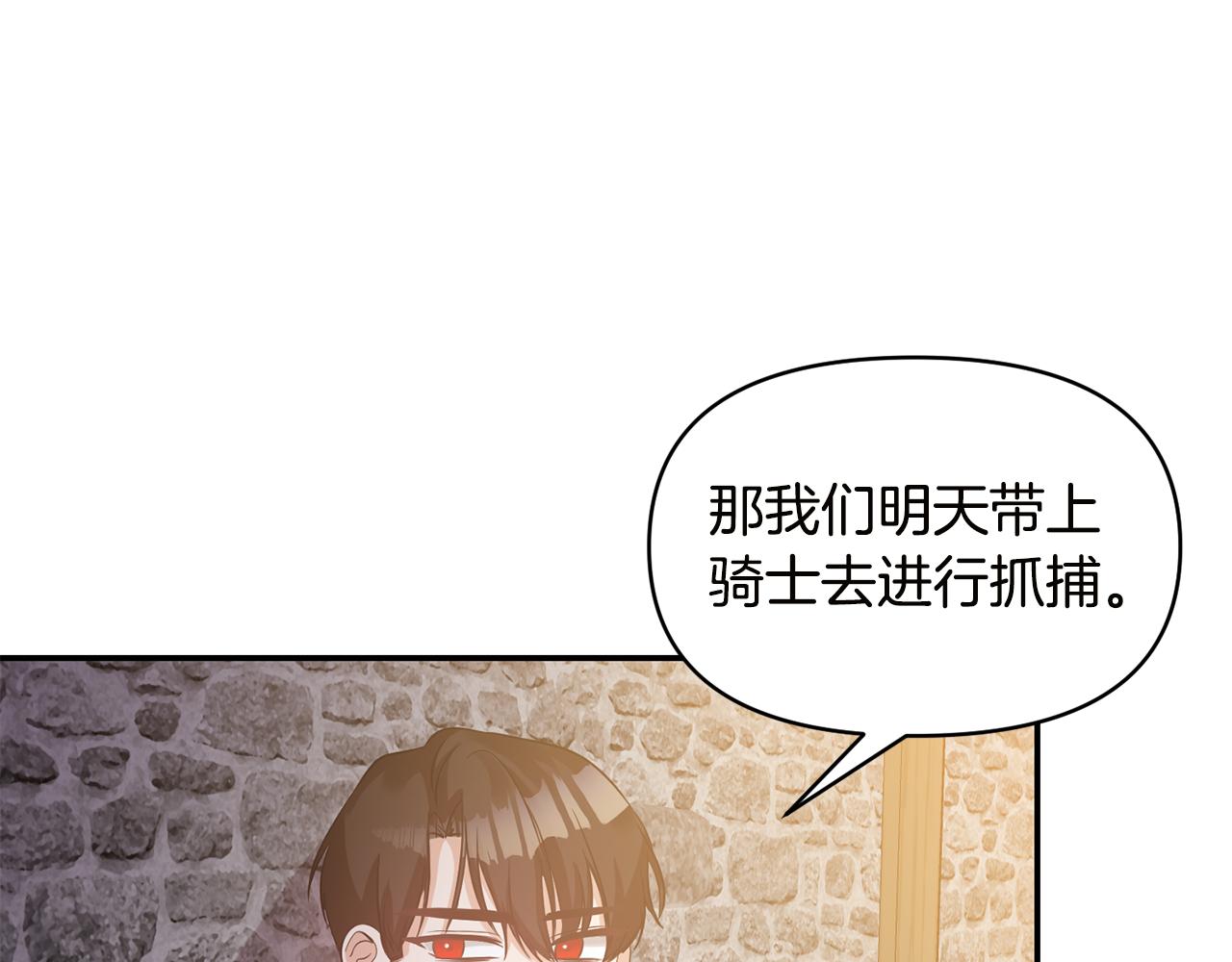 第55话 准备行动27