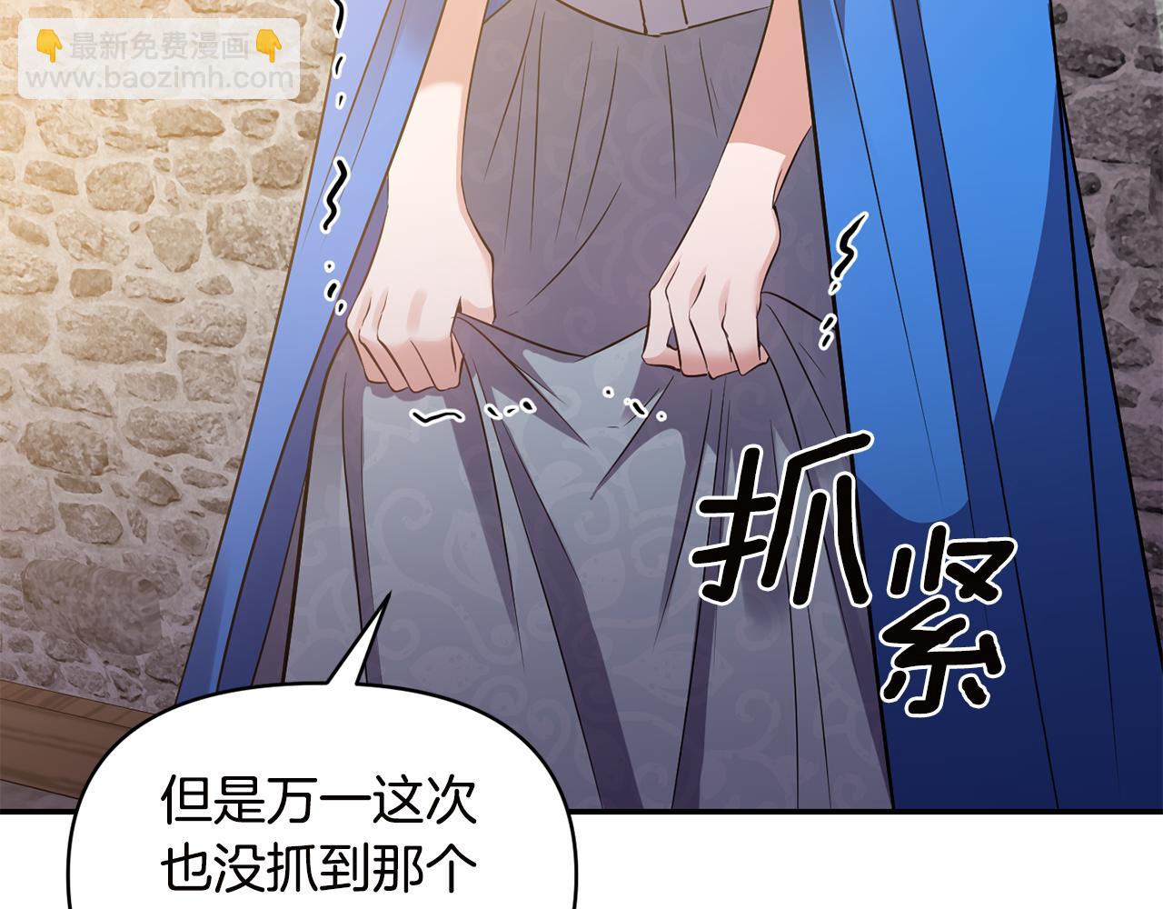 第55话 准备行动31