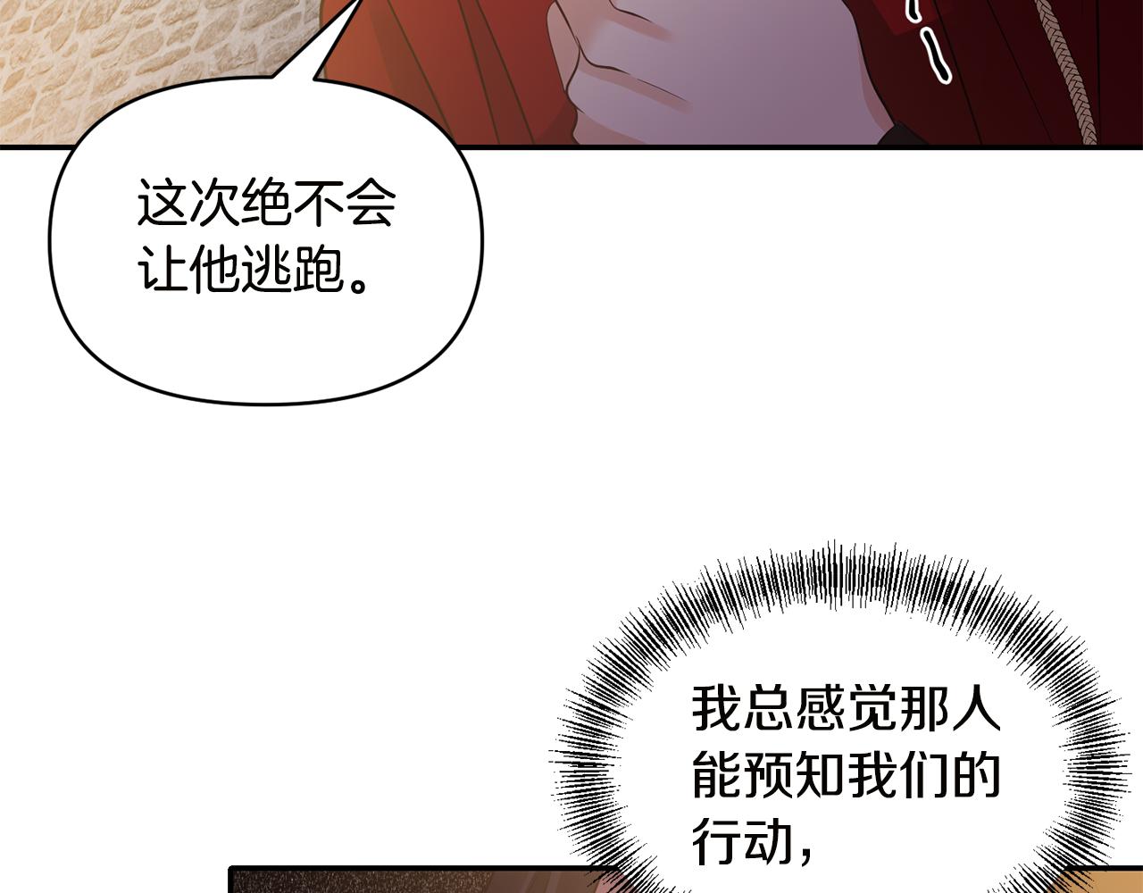 第55话 准备行动34