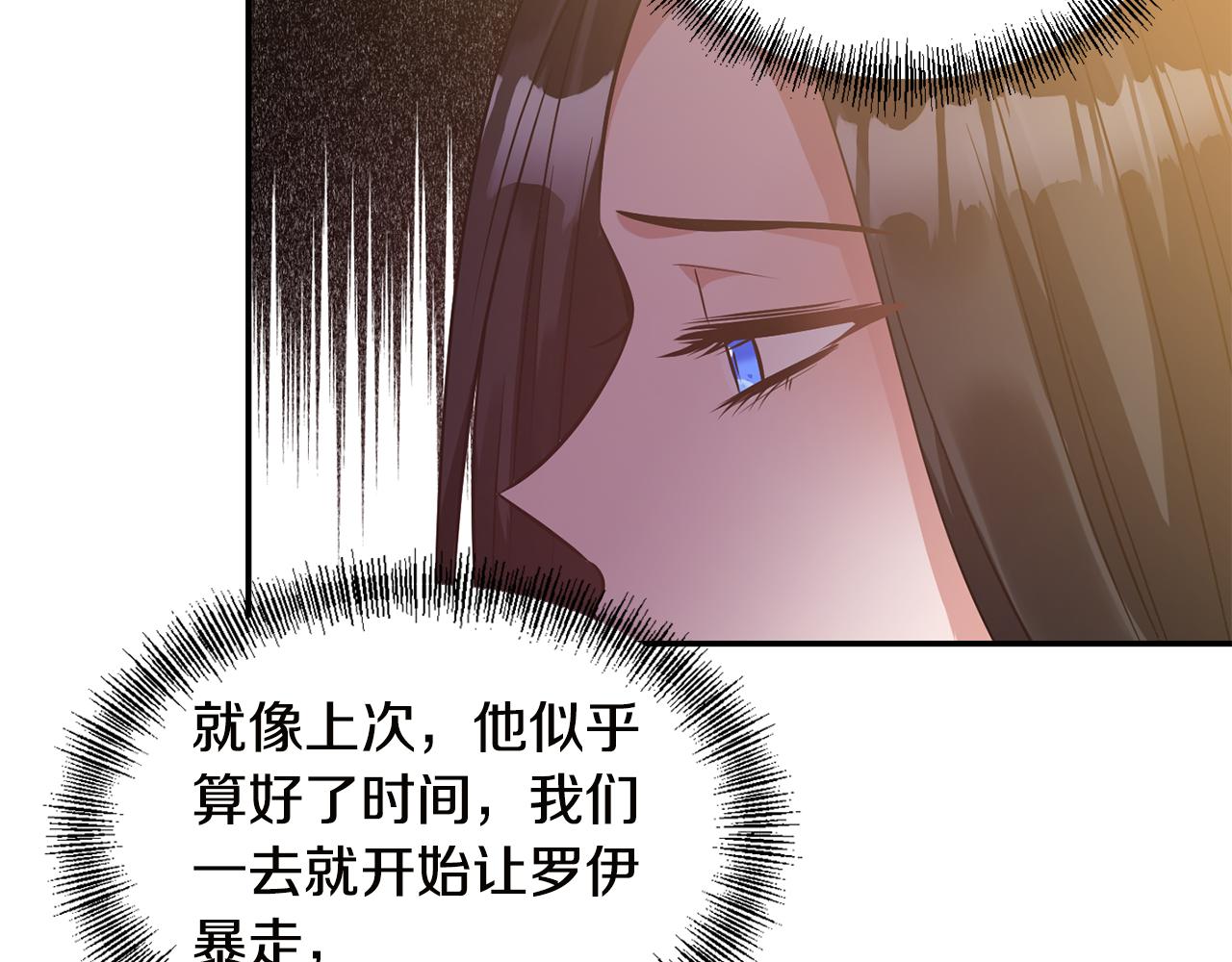 第55话 准备行动35