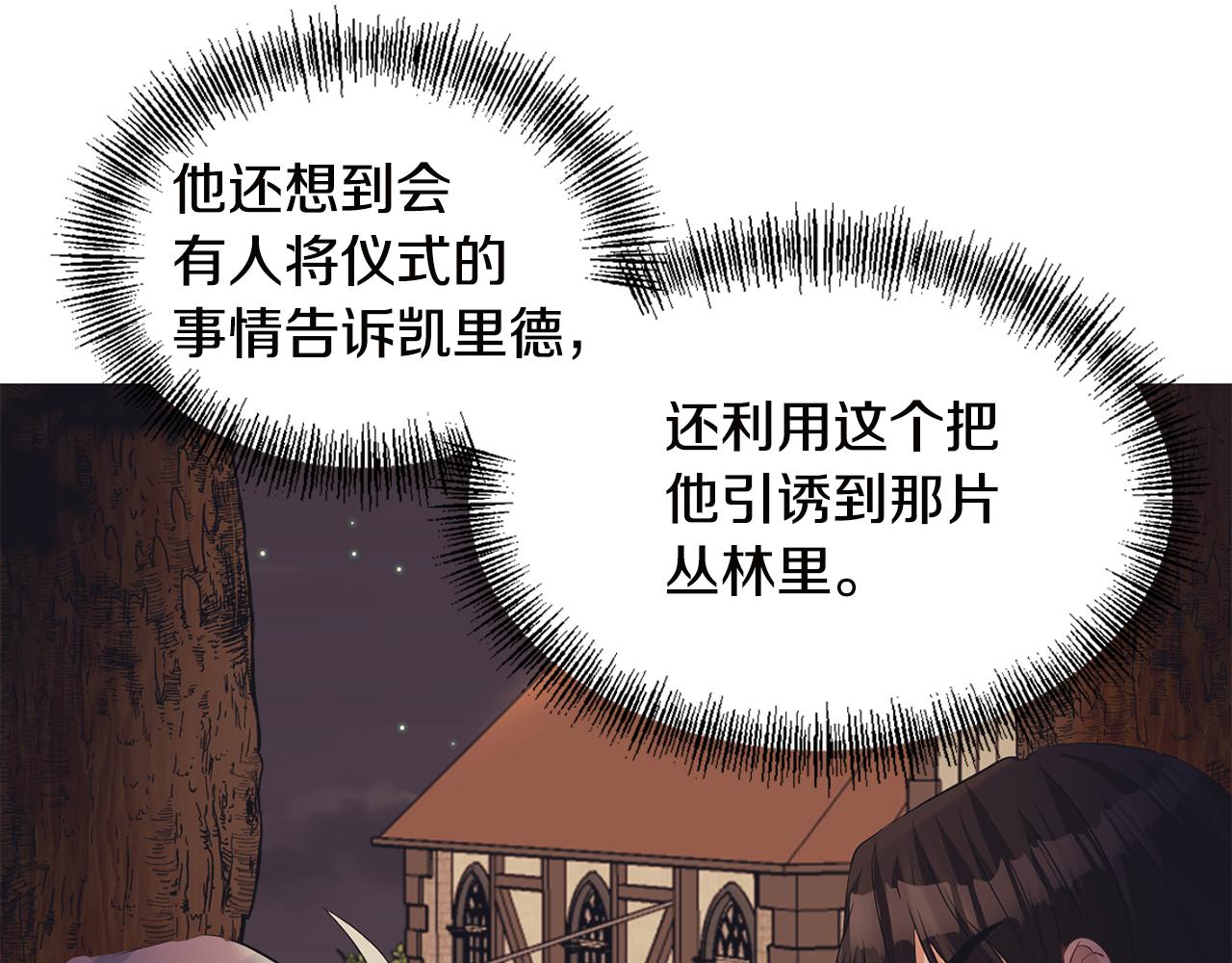第55话 准备行动37