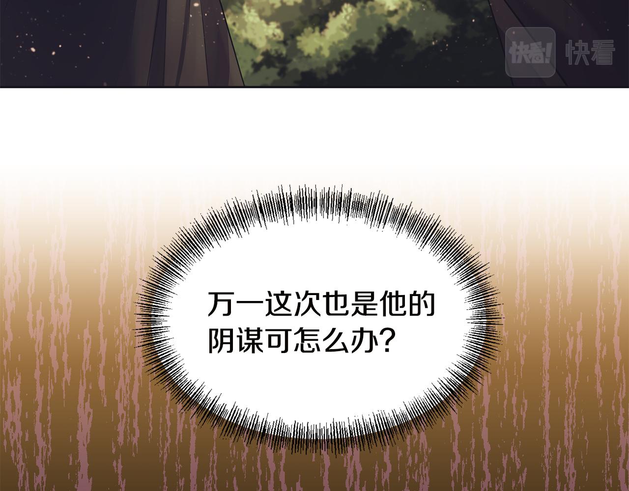 第55话 准备行动39