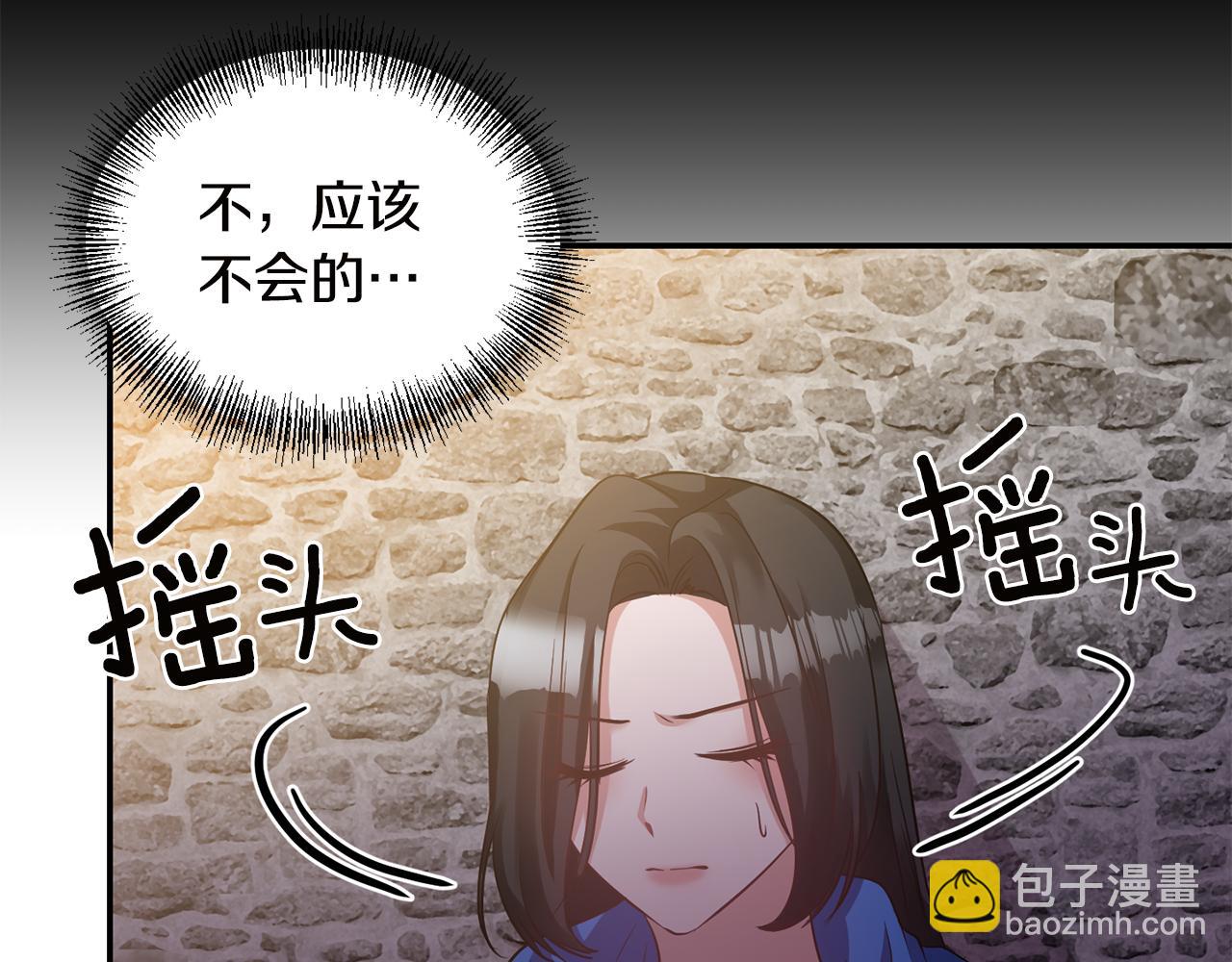 第55话 准备行动42