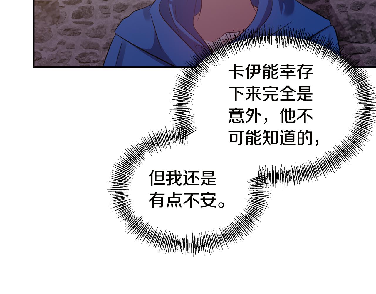 第55话 准备行动43