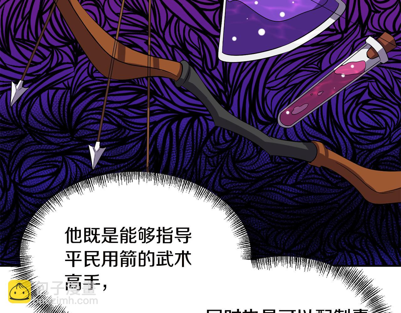 第55话 准备行动45