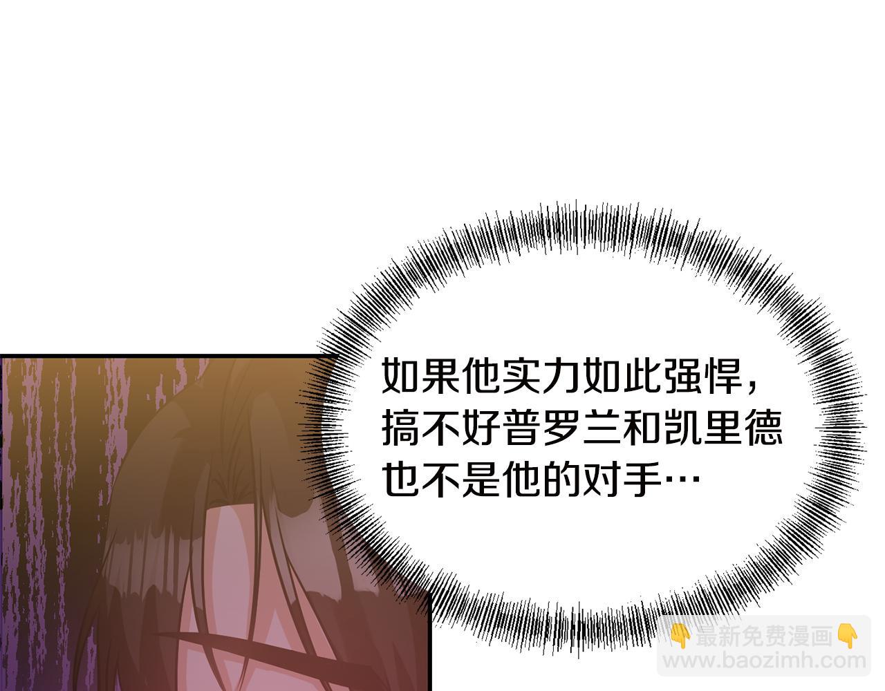 第55话 准备行动51
