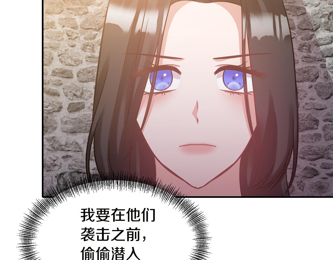 第55话 准备行动57