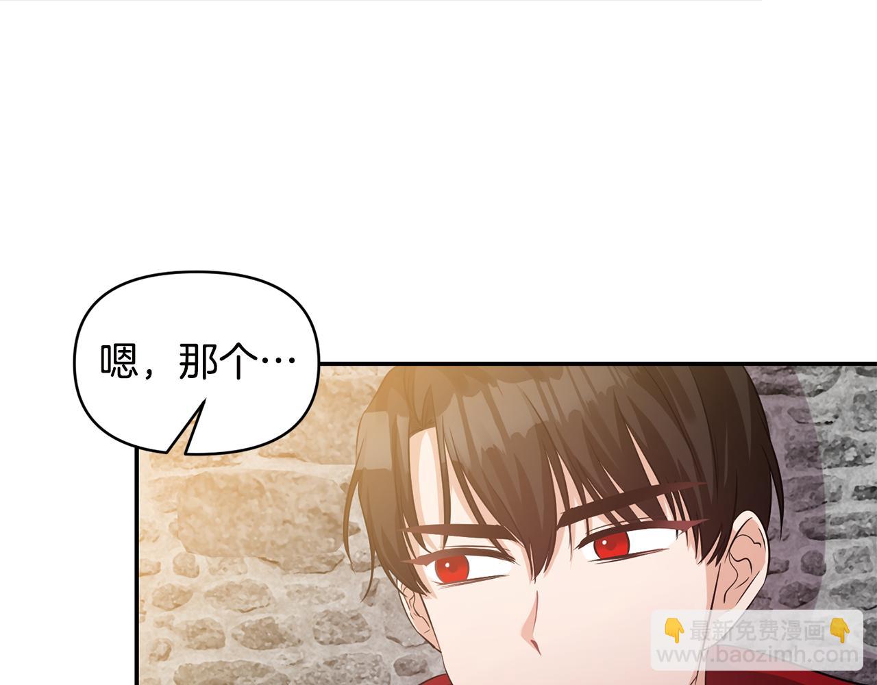 第55话 准备行动62