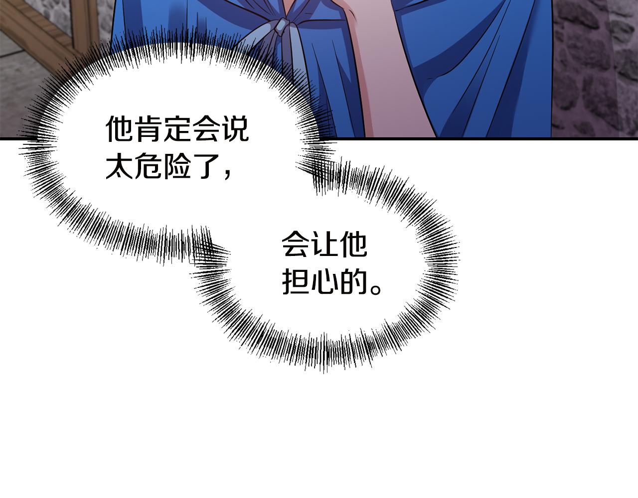 第55话 准备行动65