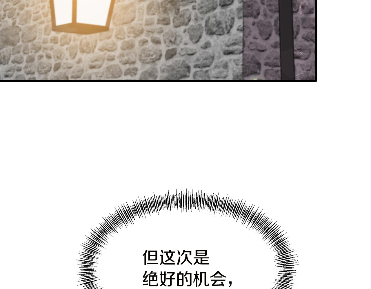 第55话 准备行动67