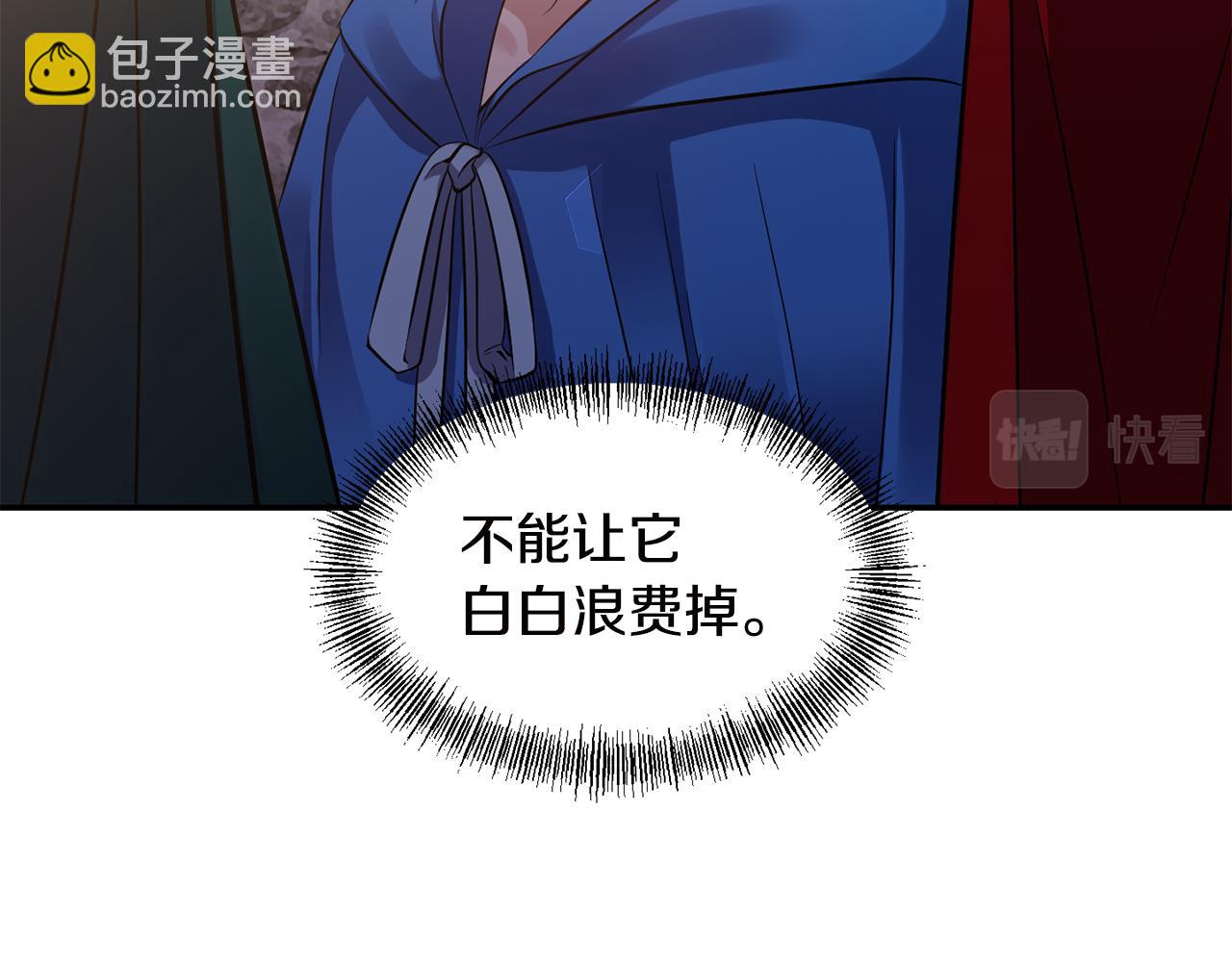 第55话 准备行动69