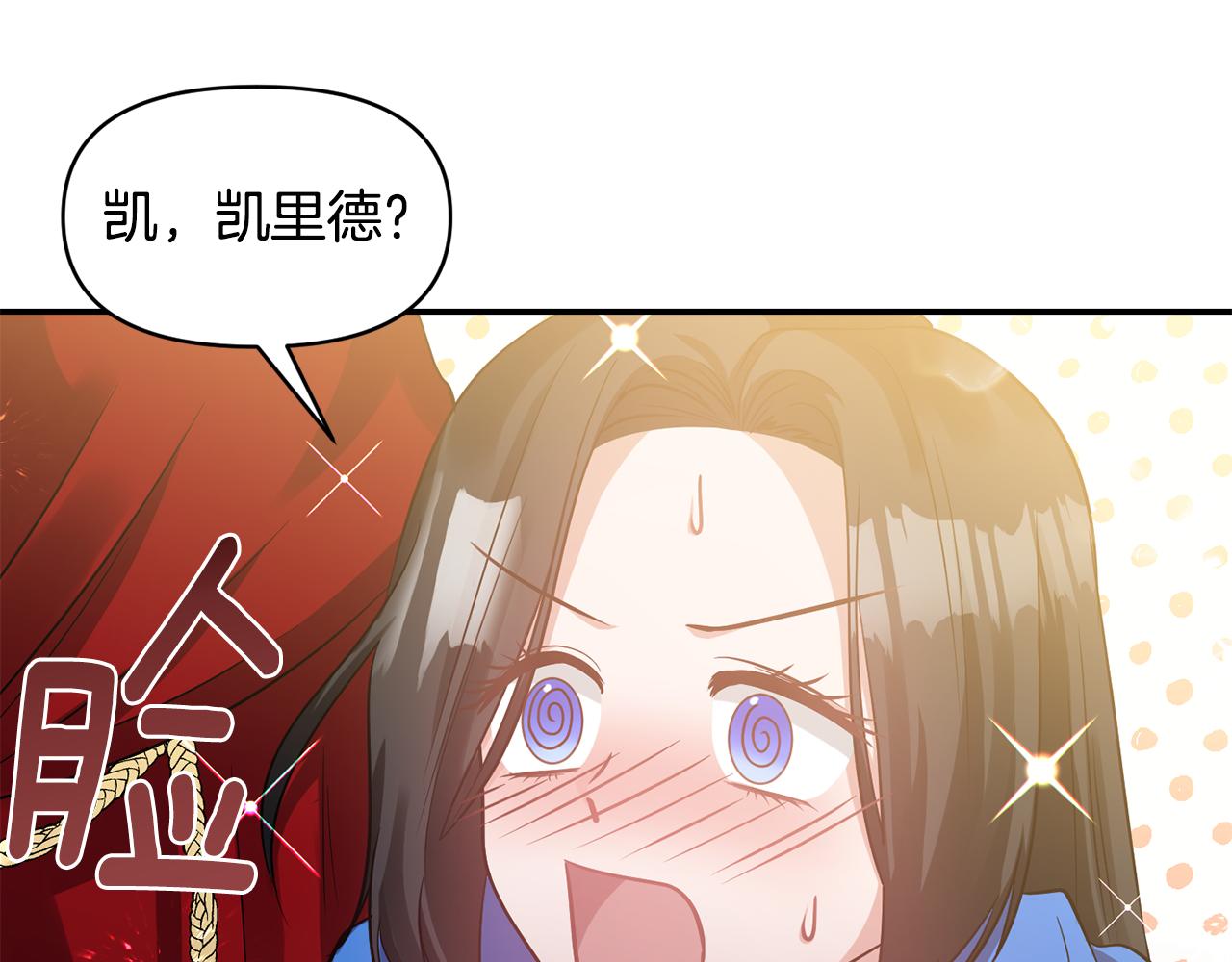 第55话 准备行动77