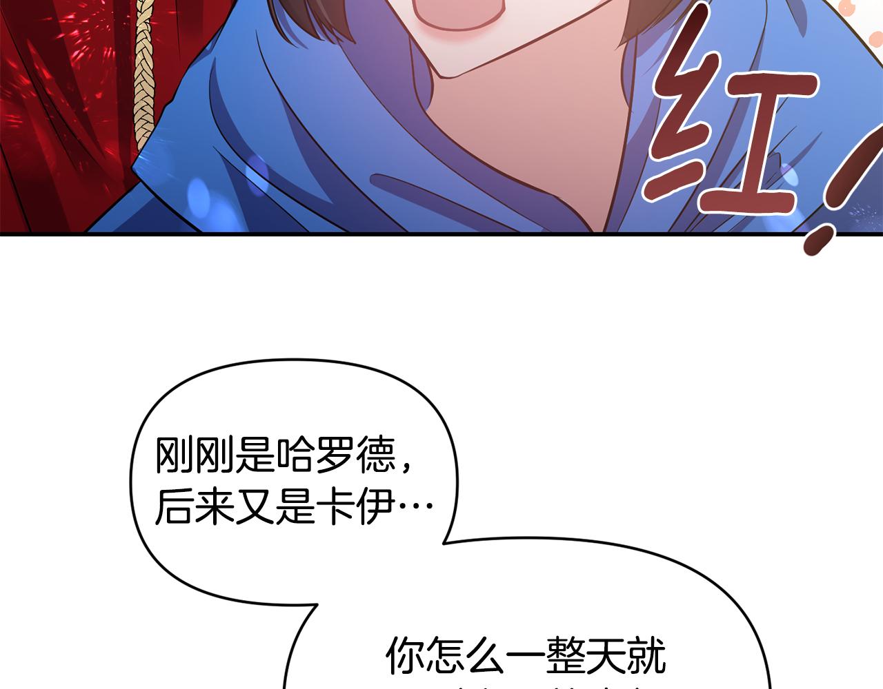 第55话 准备行动78