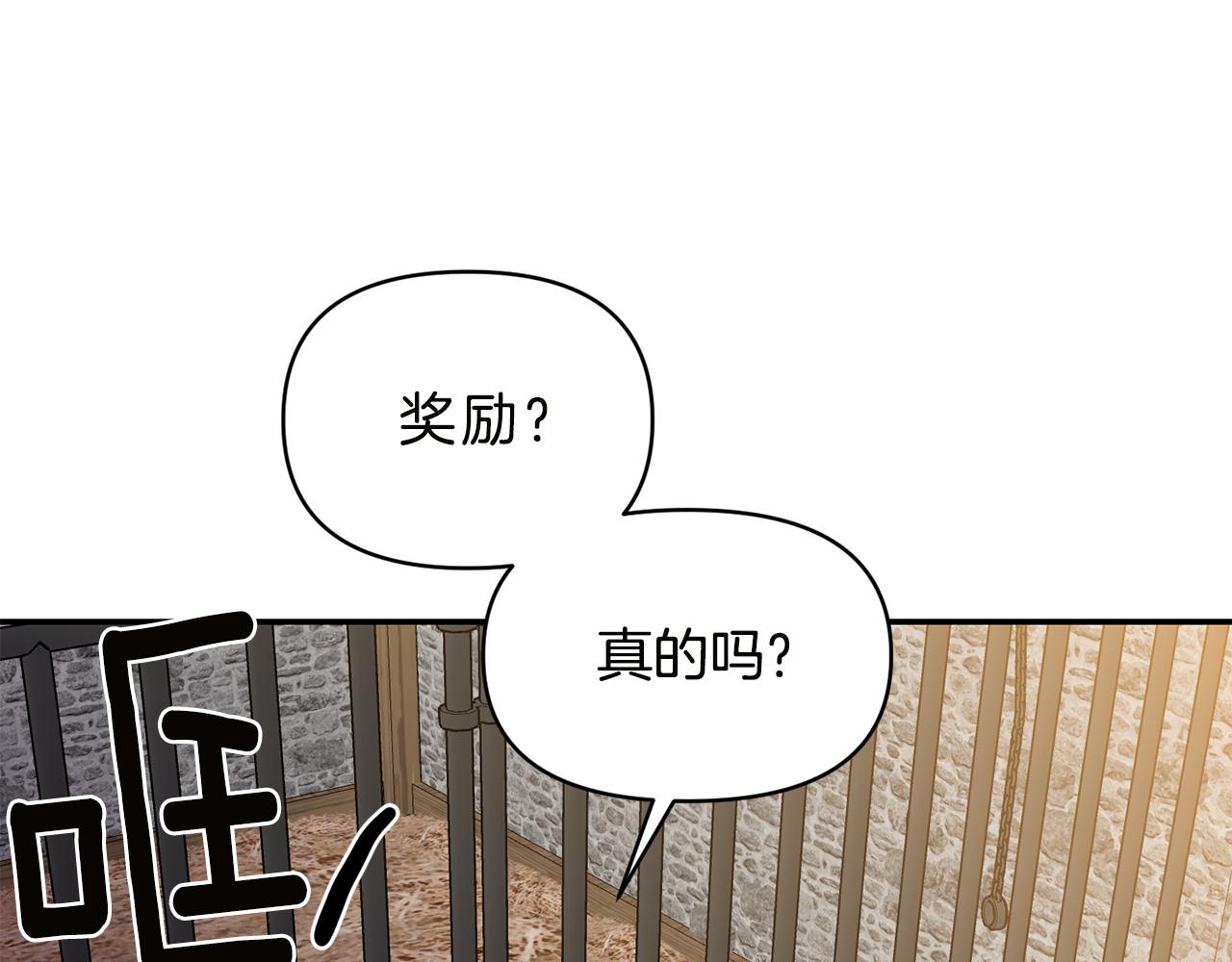第55话 准备行动8